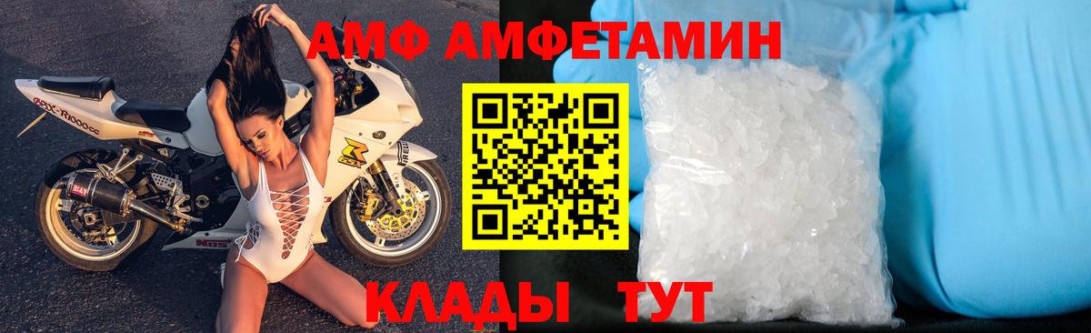 mega tor  Вход с VPN  АМФЕТАМИН  Азнакаево  АМФ 97% 