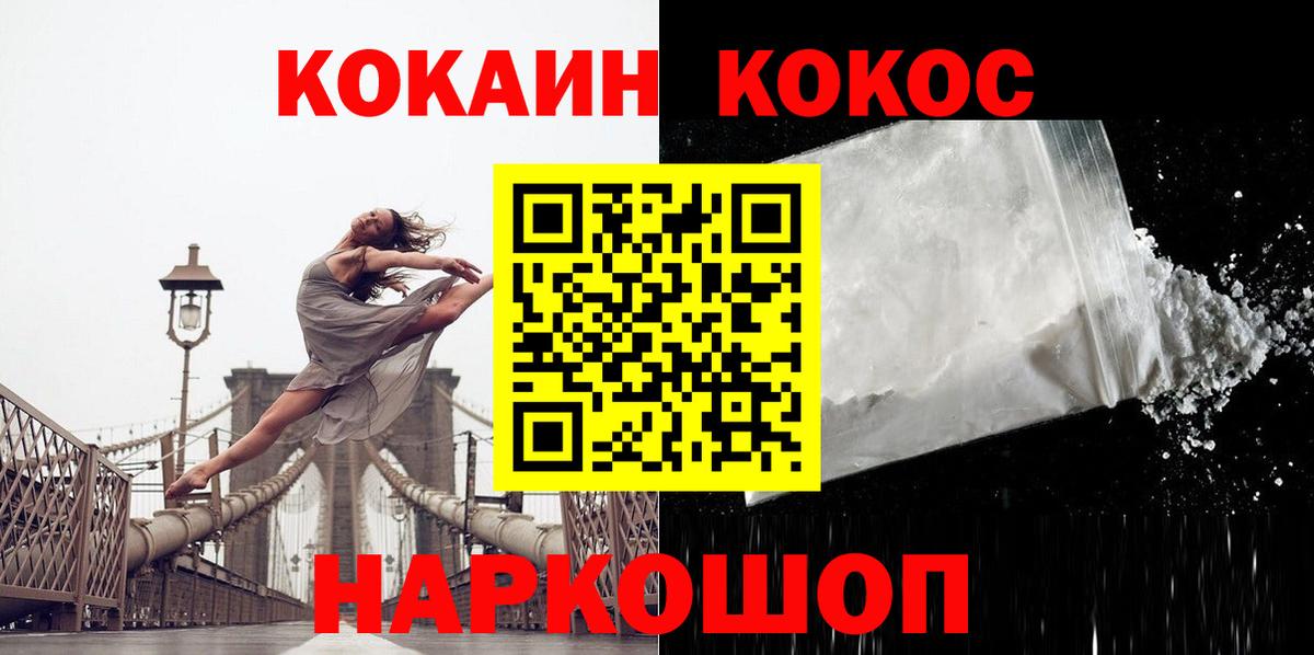 Cocaine VHQ Азнакаево