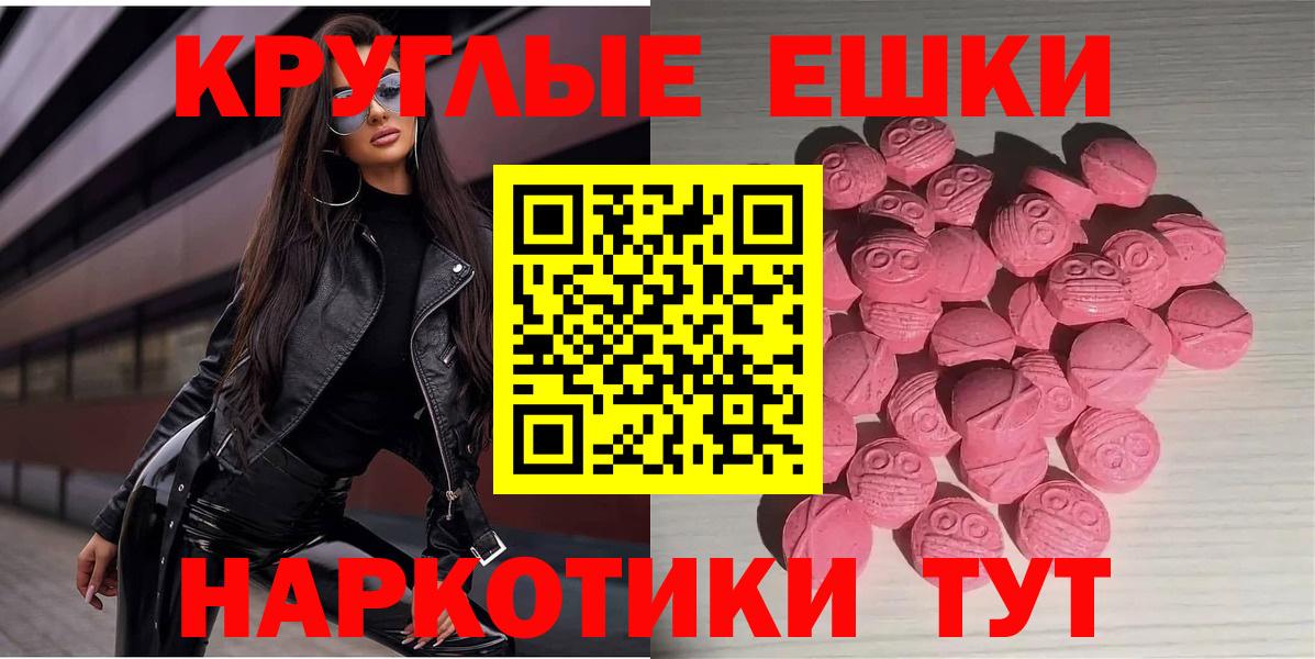 Ecstasy XTC Азнакаево