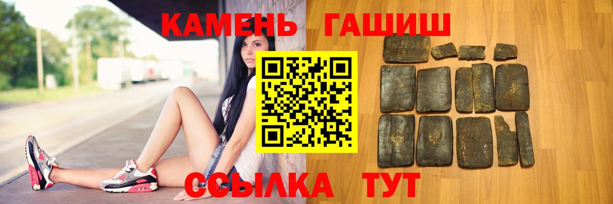 Азнакаево  ГАШ Изолятор  ГАШИШ ice o lator  Вход с VPN 