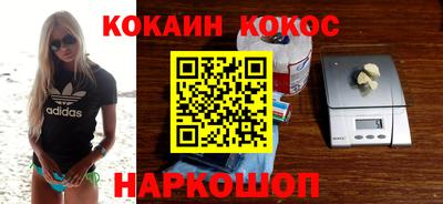 гашишное масло Первоуральск