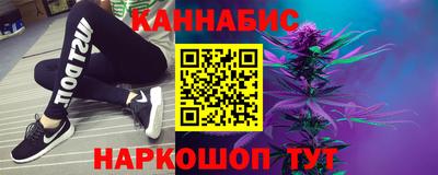 гашишное масло Первоуральск