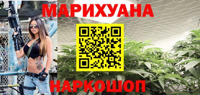 гашишное масло Первоуральск