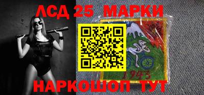 прущая мука Партизанск