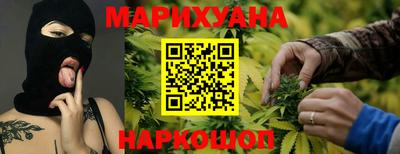 гашишное масло Первоуральск