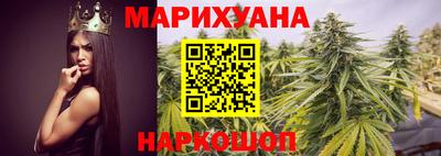 гашишное масло Первоуральск