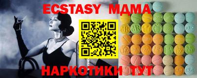гашишное масло Первоуральск