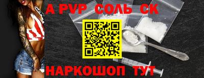 гашишное масло Первоуральск