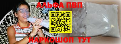 прущая мука Пенза