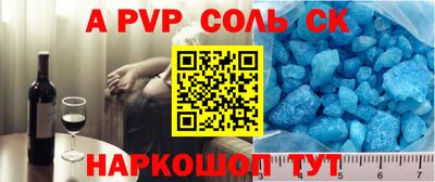 гашишное масло Первоуральск