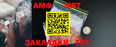 прущая мука Партизанск