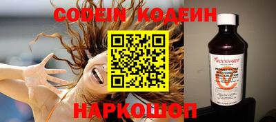 гашишное масло Первоуральск