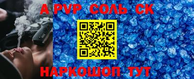 прущая мука Партизанск