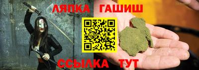 прущая мука Партизанск