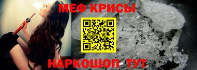 прущая мука Партизанск