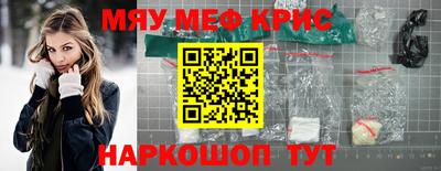 прущая мука Партизанск