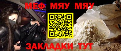 прущая мука Партизанск