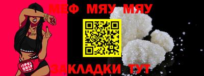 прущая мука Пенза
