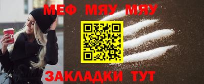 прущая мука Партизанск