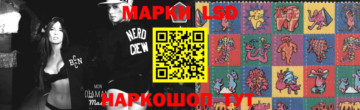 ЛСД экстази кислота  Вход с VPN  Лсд 25 экстази ecstasy  Азнакаево 