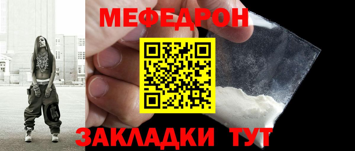 МЕФ 4 MMC  МЕФ  Азнакаево  Вход с VPN 
