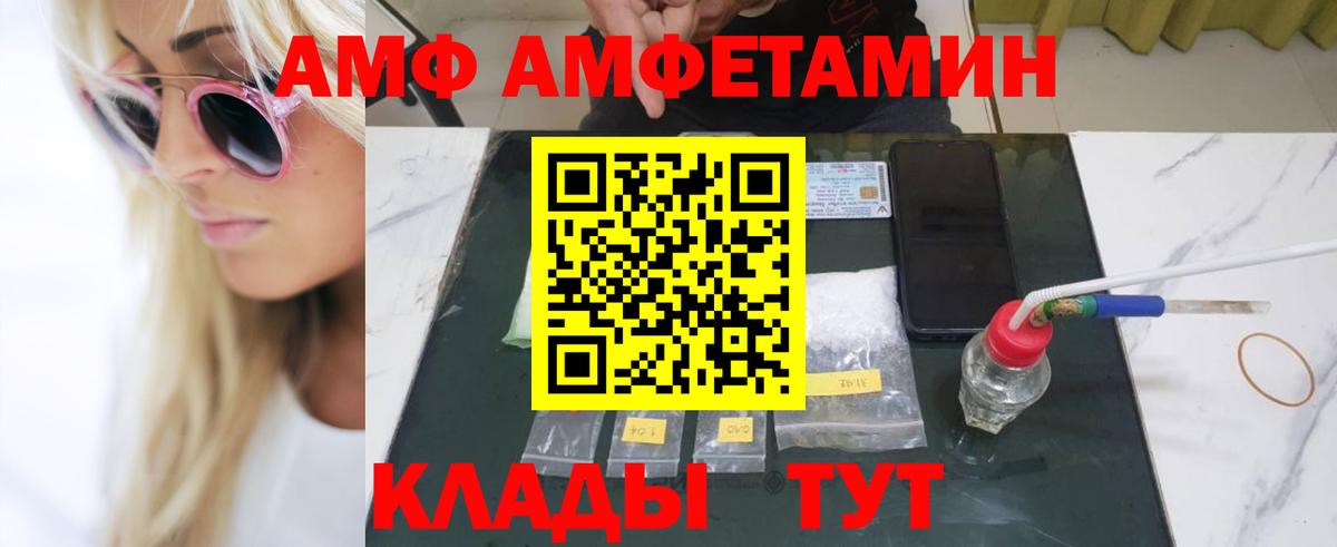 Метамфетамин витя  Метамфетамин витя  Азнакаево  Вход с VPN 