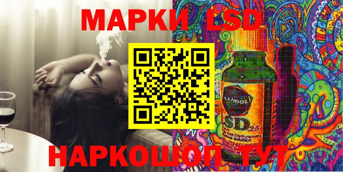 Марки 25I-NBOMe  Наркотические марки 1,5мг  Вход с VPN  Азнакаево 