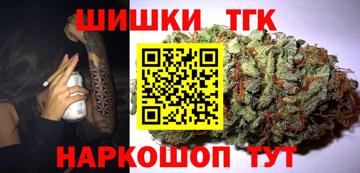 МАРИХУАНА AK-47  Вход с VPN  МАРИХУАНА план  Азнакаево  Конопля марихуана 